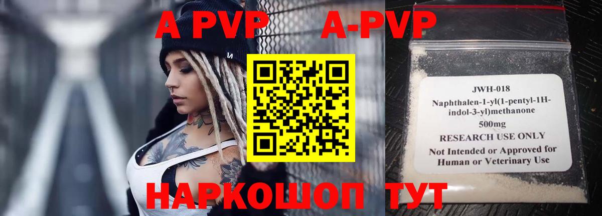 A PVP VHQ Мытищи