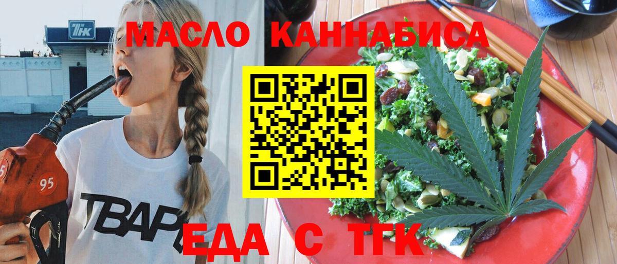 Мытищи  Канабис  ГАШ  NBOMe  Вход с VPN  МЕФ кристаллы  Где продают наркотики?  Кокаин  APVP СОЛЬ   КЕТАМИН 