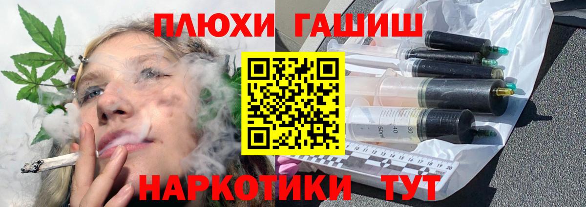 ГАШ VHQ  ГАШИШ  Мытищи  Вход с VPN  ГАШИШ VHQ 