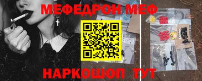 кокаин премиум Донецк