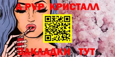 кокаин премиум Донецк