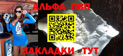 кокаин премиум Донецк