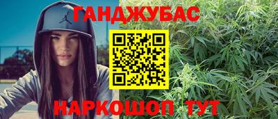 кокаин премиум Донецк
