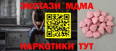 MDMA Premium VHQ Донской