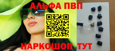 кокаин премиум Донецк