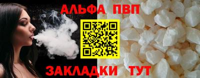 a pvp Дубна