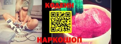 кокаин премиум Донецк