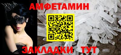 кокаин премиум Донецк