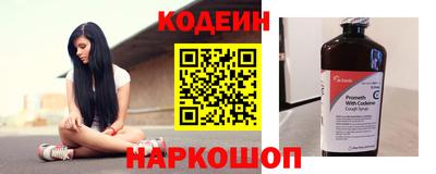 кокаин премиум Донецк