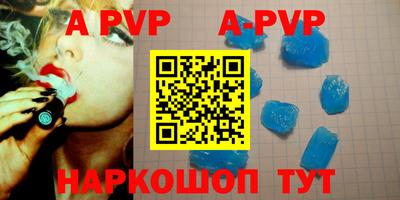 a pvp Дубна