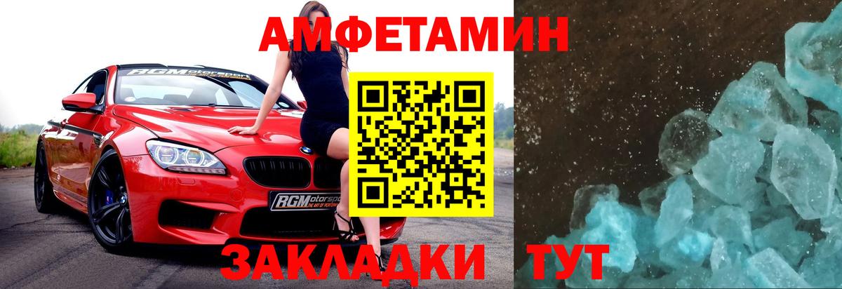 Мытищи  Первитин винт  Вход с VPN 