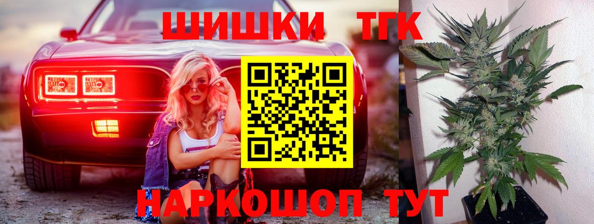 Каннабис Amnesia Мытищи
